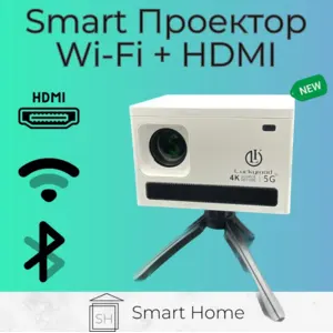 Luckyrood x8 проектор smart проектор hdmi для приставки и компьютера w